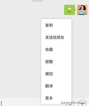 在微信群里發(fā)的視頻怎么徹底刪除？