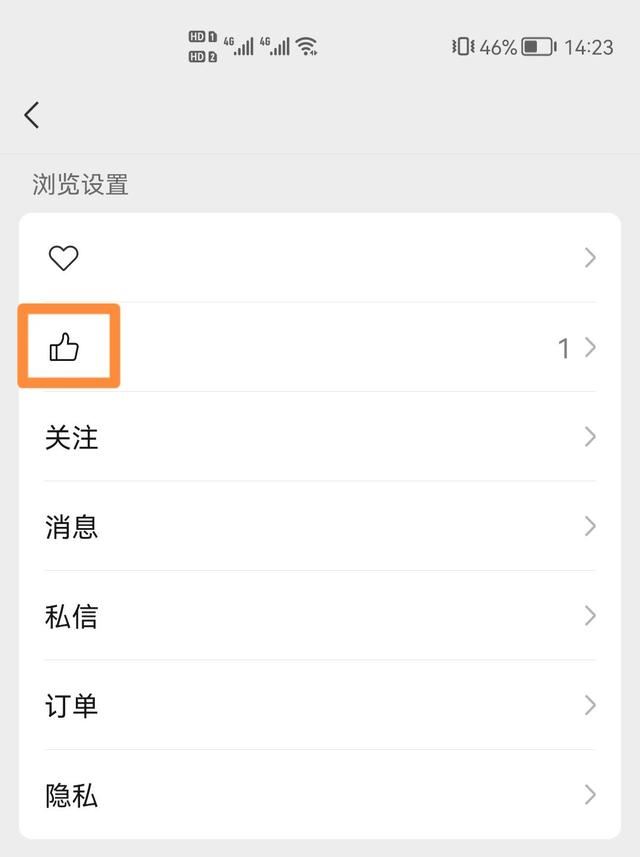 微信視頻號(hào)點(diǎn)贊怎么撤回？