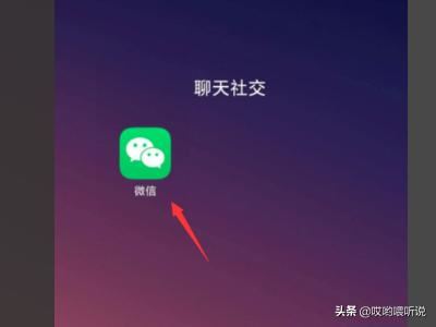 手機(jī)沒有微信視頻號功能怎么辦？