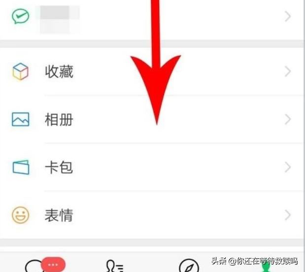 微信視頻動態(tài)怎么刪除？
