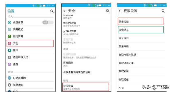 微信給別人打語(yǔ)音發(fā)視頻都沒有聲音,別人打過來也沒有,是怎么回事？