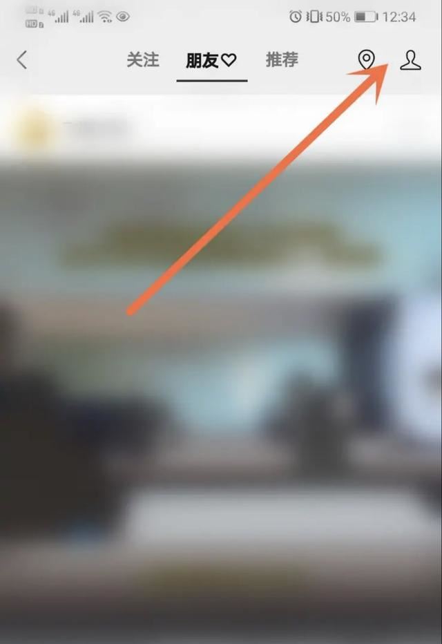 怎樣發(fā)視頻號才能讓朋友看到？