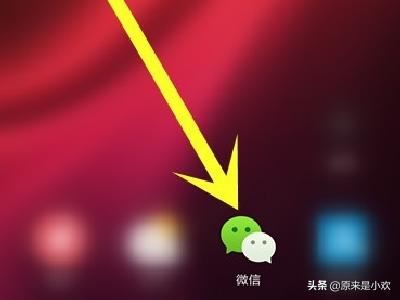 怎么申請(qǐng)開通微信視頻號(hào)？邀請(qǐng)碼怎么獲得？