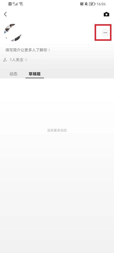 視頻號怎么設(shè)置部分可見？