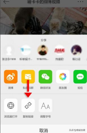 微博超話里的視頻怎么保存到手機(jī)里？