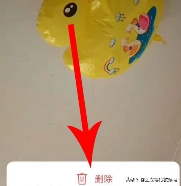 微信視頻動態(tài)怎么刪除？