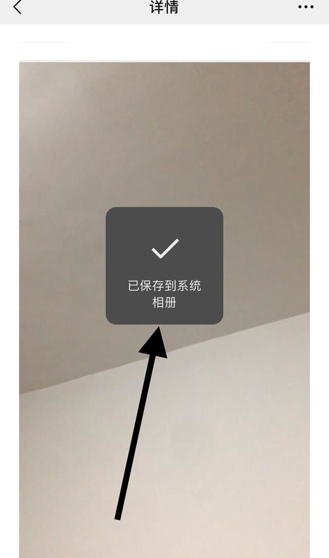 怎樣把收藏的視頻傳到相冊？