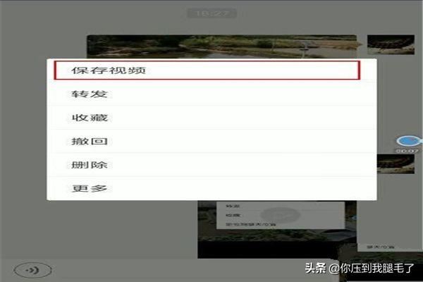 微信有些視頻不能保存解決方案？