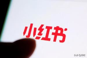 小紅書(shū)的視頻怎么保存到相冊(cè)？