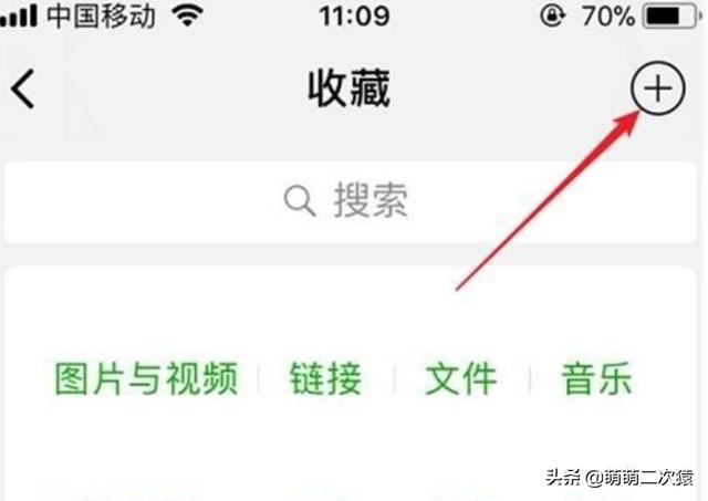 手機(jī)錄的視頻太長(zhǎng)，我想發(fā)送到微信群里面，太長(zhǎng)發(fā)送不了，怎么才可以發(fā)送？