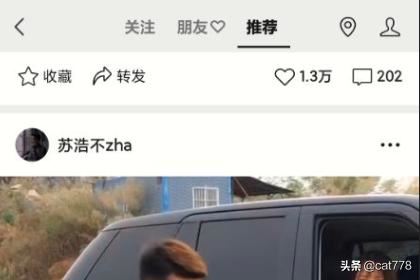 微信視頻號(hào)怎么用？