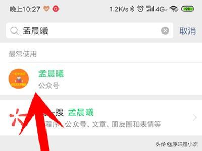 怎么申請(qǐng)開通微信視頻號(hào)？邀請(qǐng)碼怎么獲得？