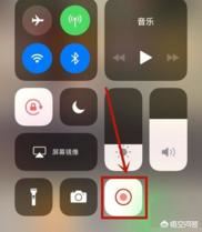 微信視頻的時候怎么錄制視頻？