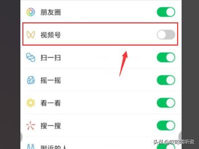 手機(jī)沒有微信視頻號功能怎么辦？