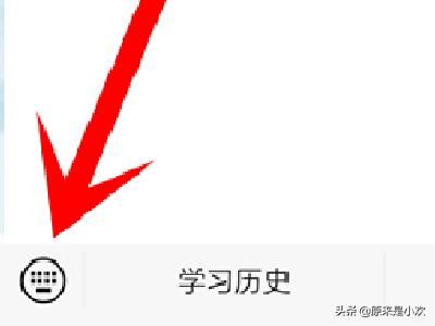 怎么申請(qǐng)開通微信視頻號(hào)？邀請(qǐng)碼怎么獲得？