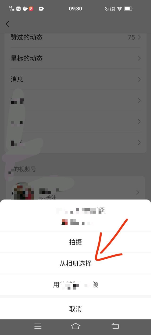 如何在視頻號(hào)發(fā)布作品？
