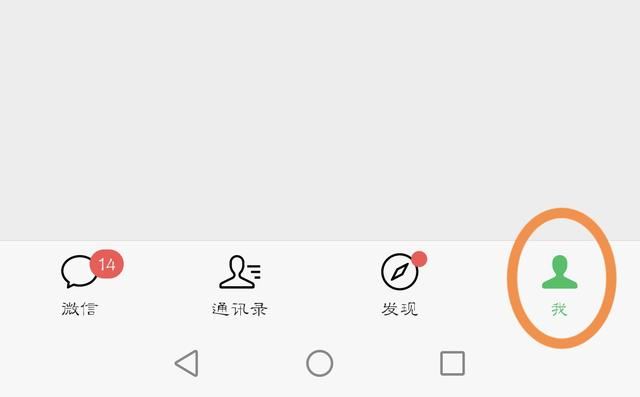 怎么刪除視頻號(hào)這個(gè)功能？