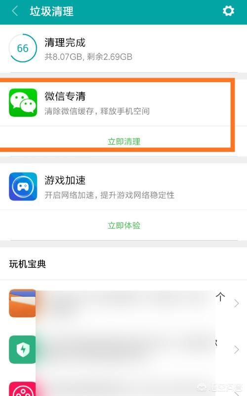 微信拍的照片和視頻怎么保存在手機(jī)相冊里？