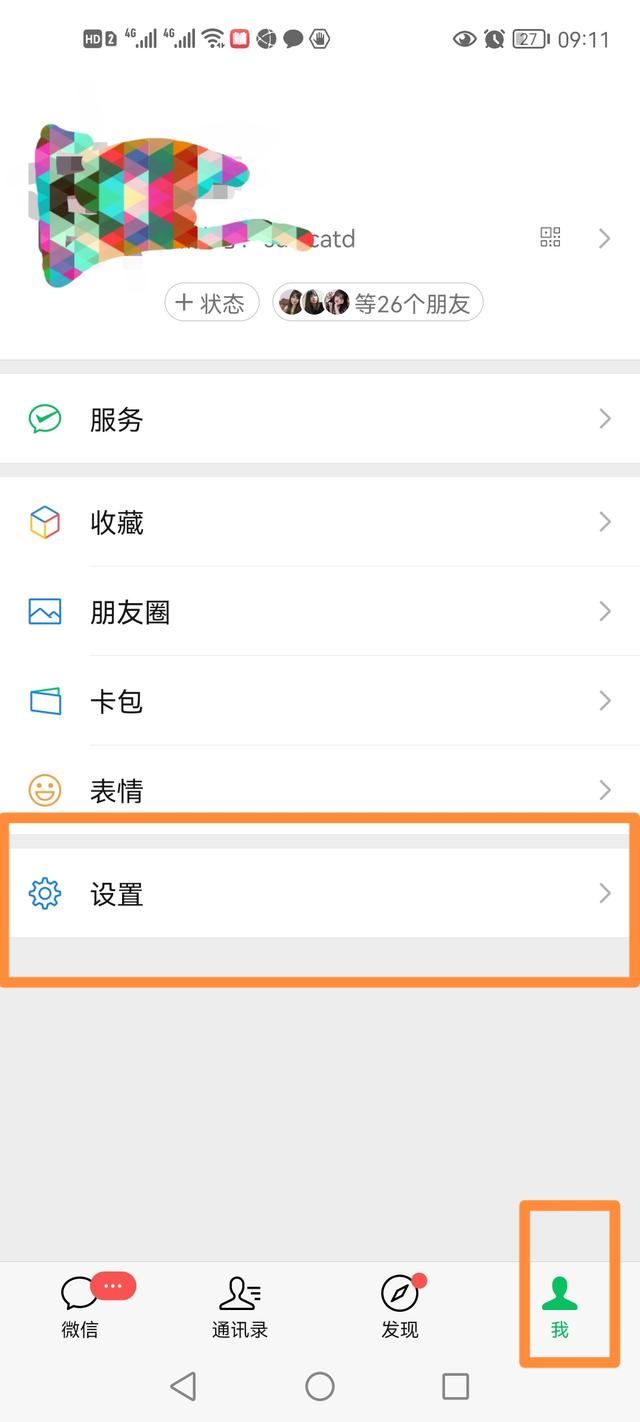 訂閱號視頻怎么關(guān)閉？