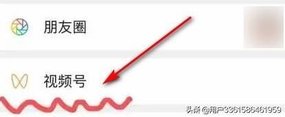 手機(jī)沒有微信視頻號功能怎么辦？