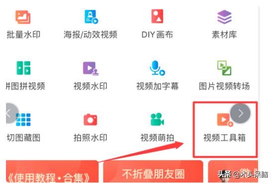 怎么保存嗶哩嗶哩視頻到本地相冊？