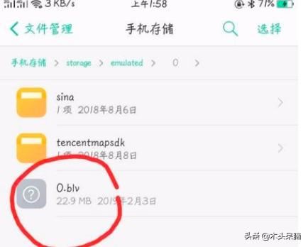 怎么保存嗶哩嗶哩視頻到本地相冊？