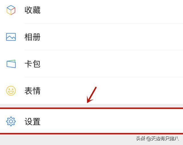 微信發(fā)現(xiàn)頁看不到視頻號怎么辦？