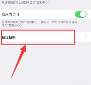 微信視頻的時候怎么錄制視頻？
