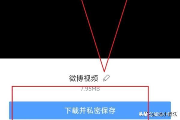 復(fù)制鏈接的視頻怎么保存到相冊里面？