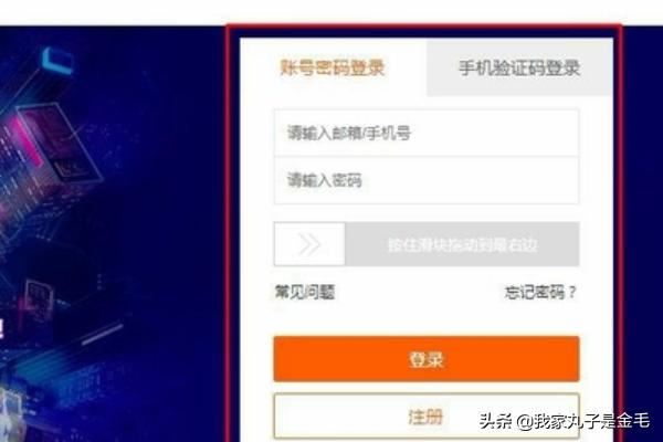 大魚號(hào)怎么上傳視頻，怎么發(fā)視頻？