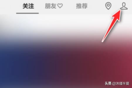 微信視頻號怎么開通直播？