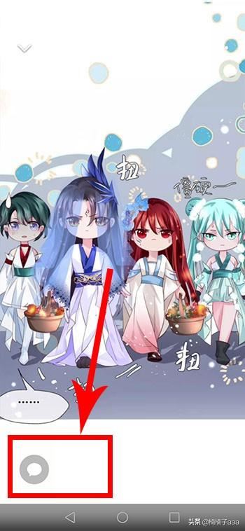 微信視頻動態(tài)怎么知道有哪些人看過？