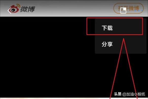 復(fù)制鏈接的視頻怎么保存到相冊里面？