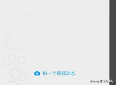 動態(tài)視頻怎么保存到手機？