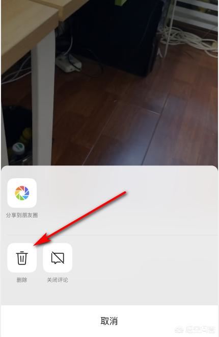 如何刪除我在微信視頻號發(fā)布的視頻？