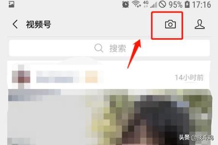 手機(jī)微信如何開通視頻號功能？