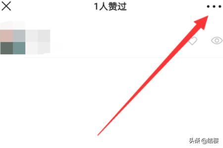 微信視頻號怎么關(guān)閉好友點贊動態(tài)提示？