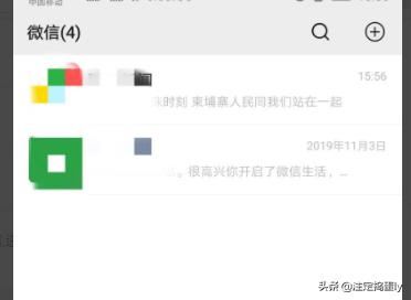 動態(tài)視頻怎么保存到手機？