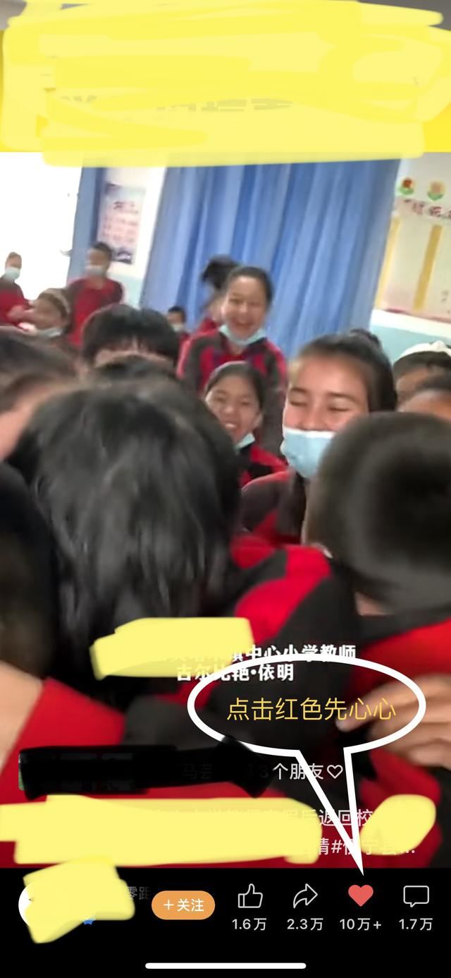 怎樣刪除微信視頻號贊過的動態(tài)？