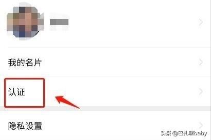 微信怎么創(chuàng)建視頻號(hào)？