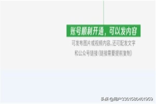手機(jī)沒有微信視頻號功能怎么辦？