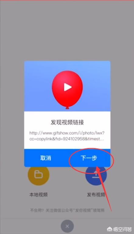 快手上的視頻怎么保存到手機(jī)相冊里？
