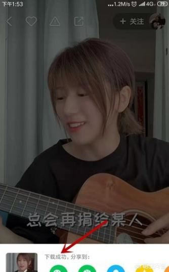 快手怎么下載視頻，快手怎么保存別人視頻？