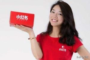 小紅書(shū)的視頻怎么保存到相冊(cè)？