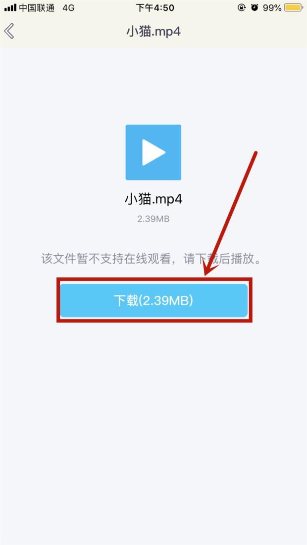 下載的視頻如何導(dǎo)入到相冊？