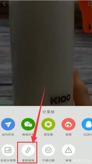 小紅書(shū)的視頻怎么保存到相冊(cè)？