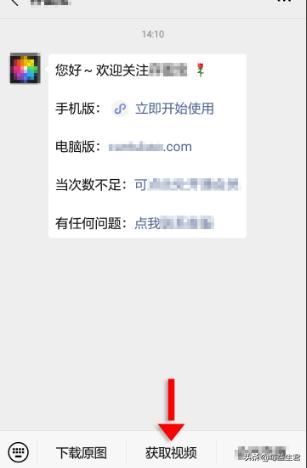 微博超話里的視頻怎么保存到手機(jī)里？