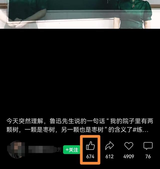 微信視頻號(hào)點(diǎn)贊怎么撤回？