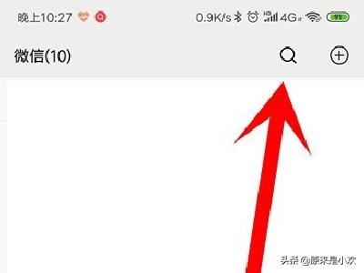 怎么申請(qǐng)開通微信視頻號(hào)？邀請(qǐng)碼怎么獲得？