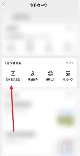 微信視頻號的推廣去哪里找？